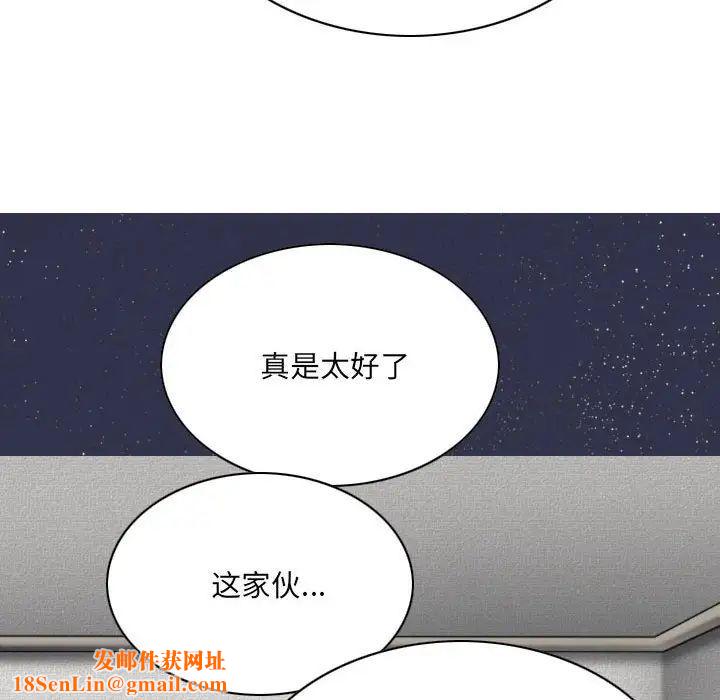 因缘第16话