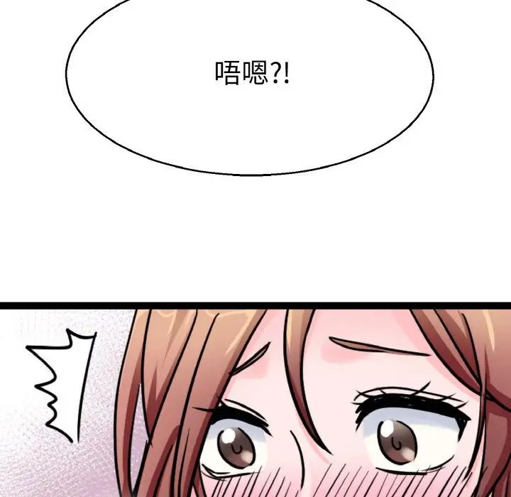 教义第27话