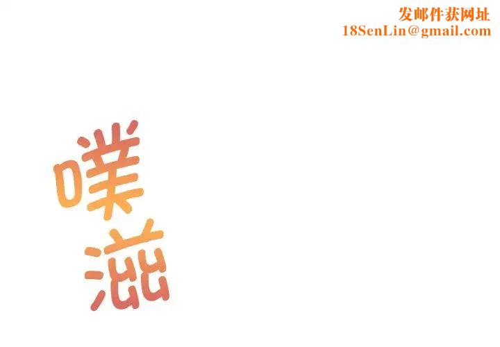 教义第28话