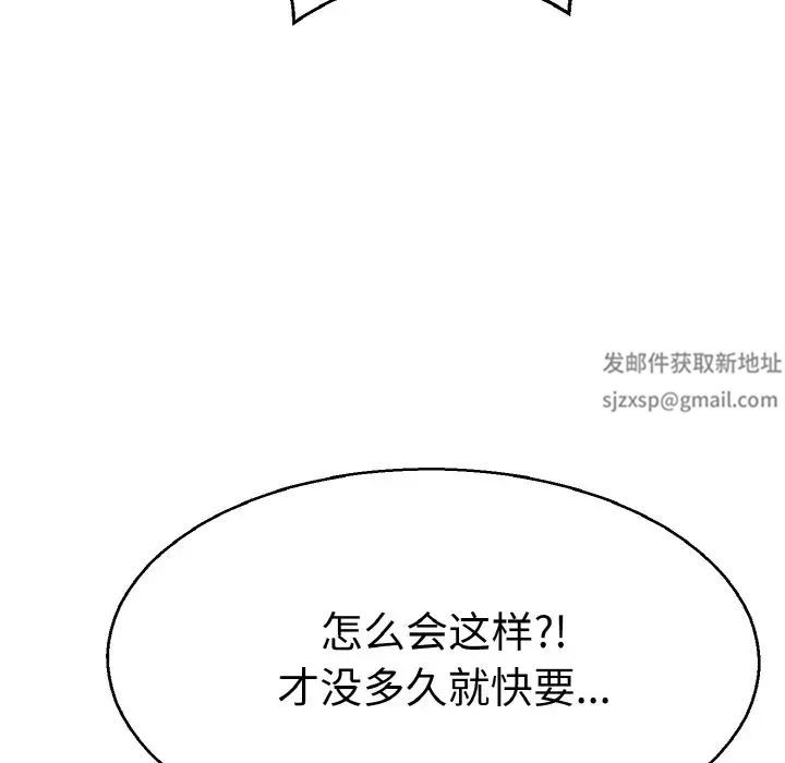 教义第28话