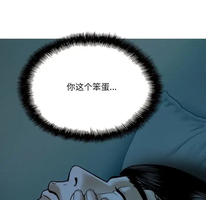 因缘第16话