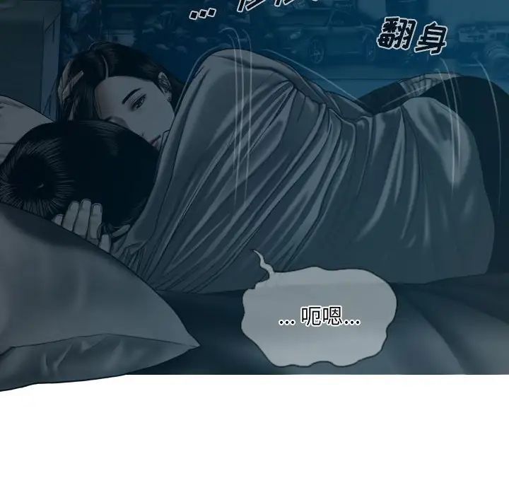 因緣第16話