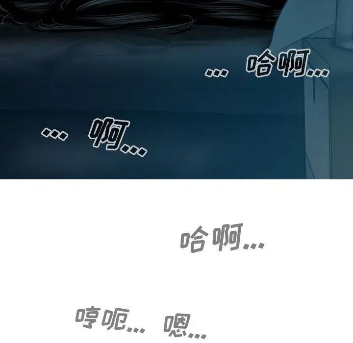 因缘第16话