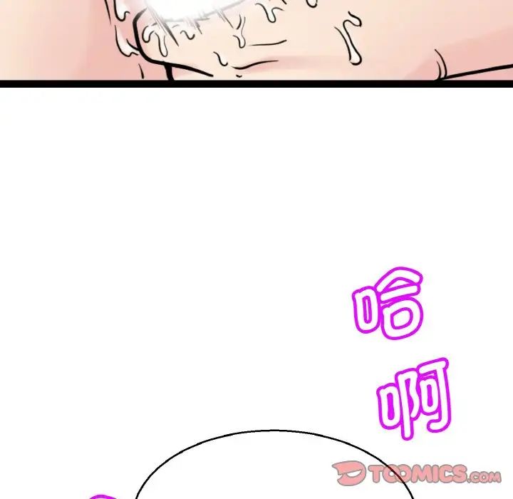 教义第28话