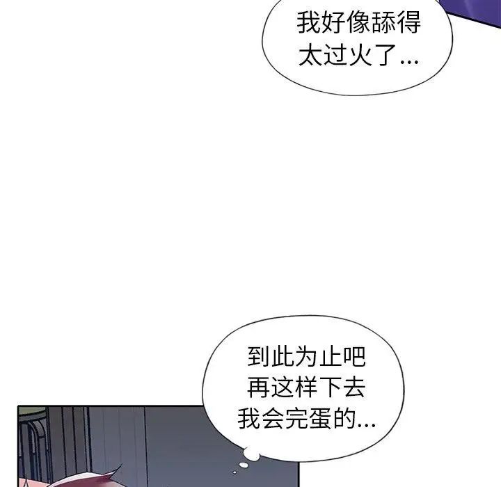偶像养成记第15话