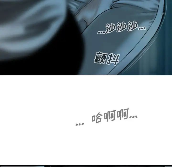 因缘第16话