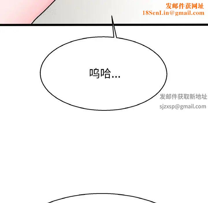 教义第28话