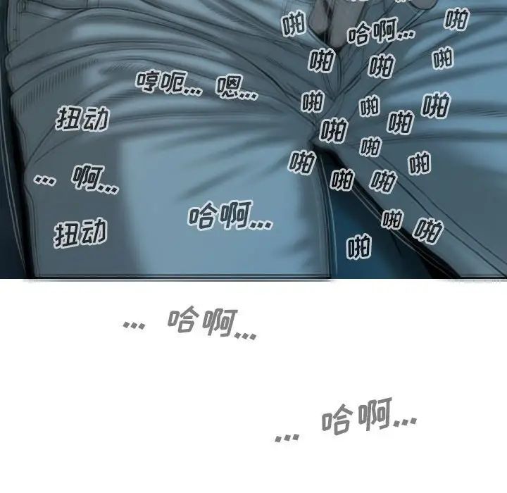 因缘第16话
