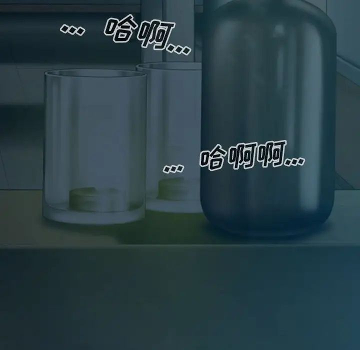 因缘第16话