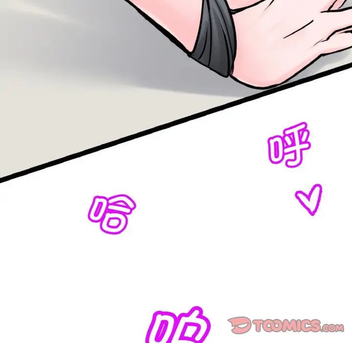 教义第28话