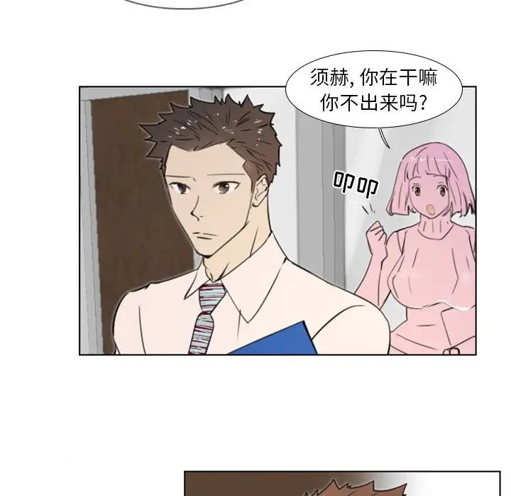 职场X乐园第11话