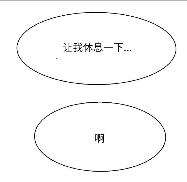 教义第28话