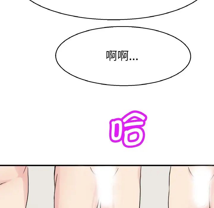教义第28话