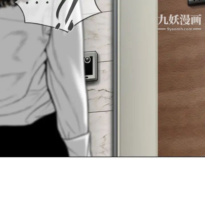 因缘第17话
