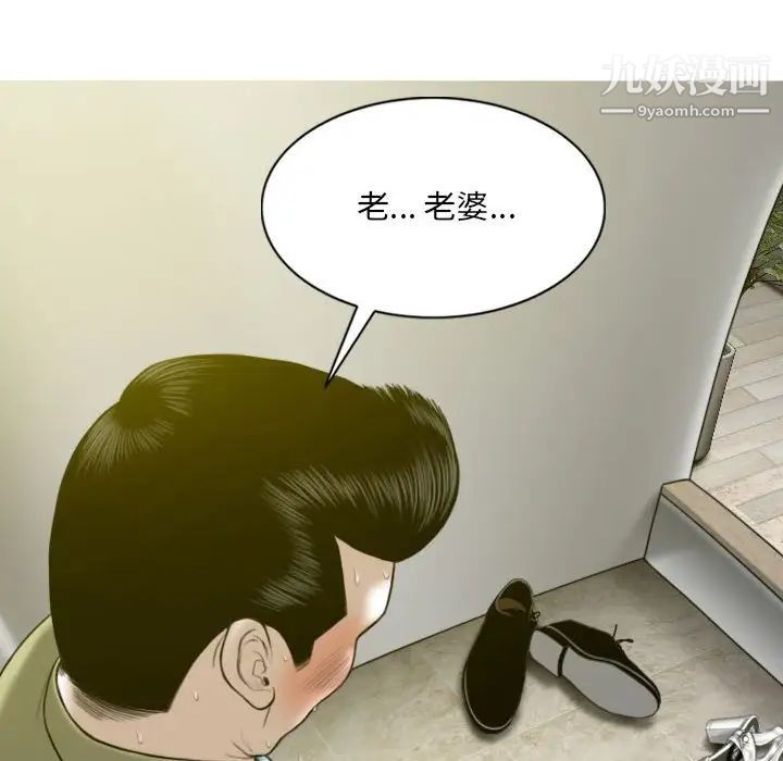 因缘第17话