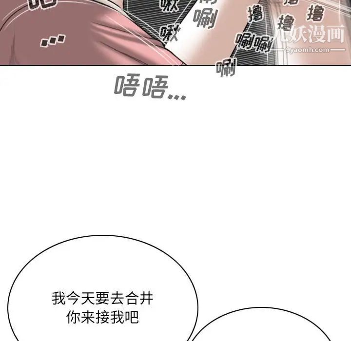 因缘第17话