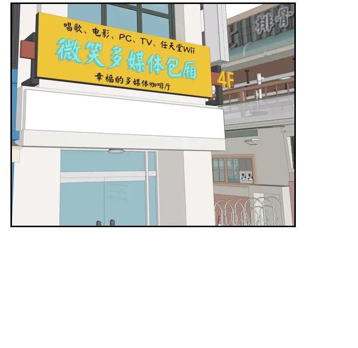 熟女的味道第1話