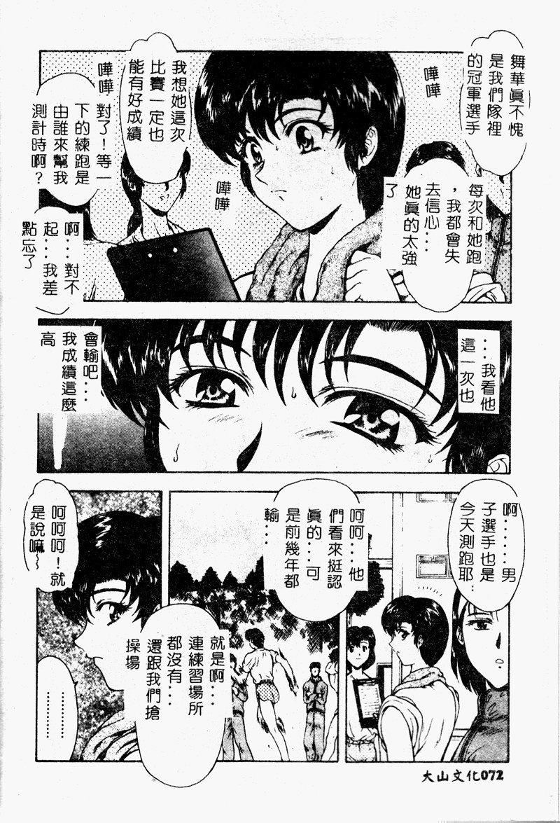 [向正义]真実の补完[中][向正义]真実の补完[中]