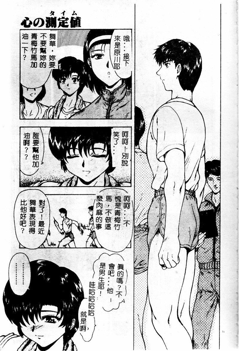 [向正义]真実の补完[中][向正义]真実の补完[中]