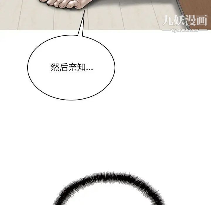 因緣第17話