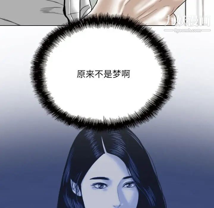 因缘第17话