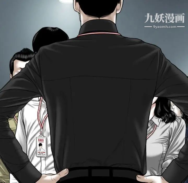 《因缘》第17话