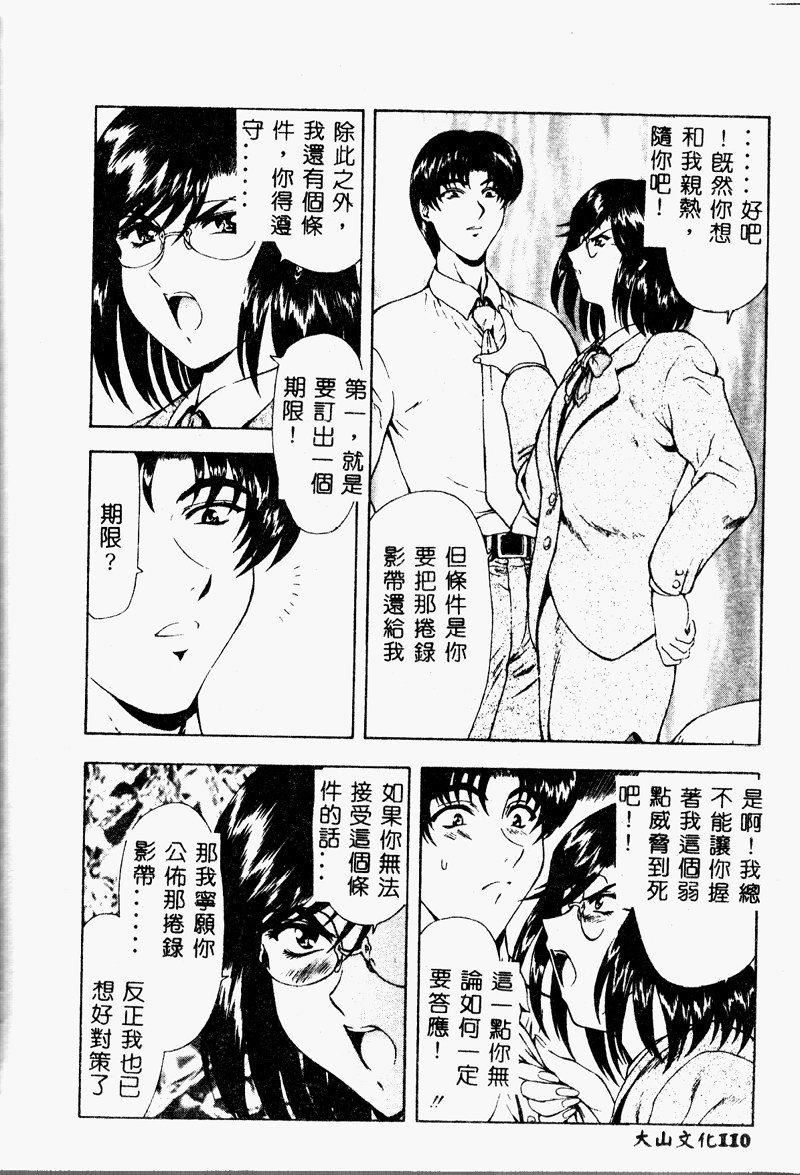 [向正义]真実の补完[中][向正义]真実の补完[中]