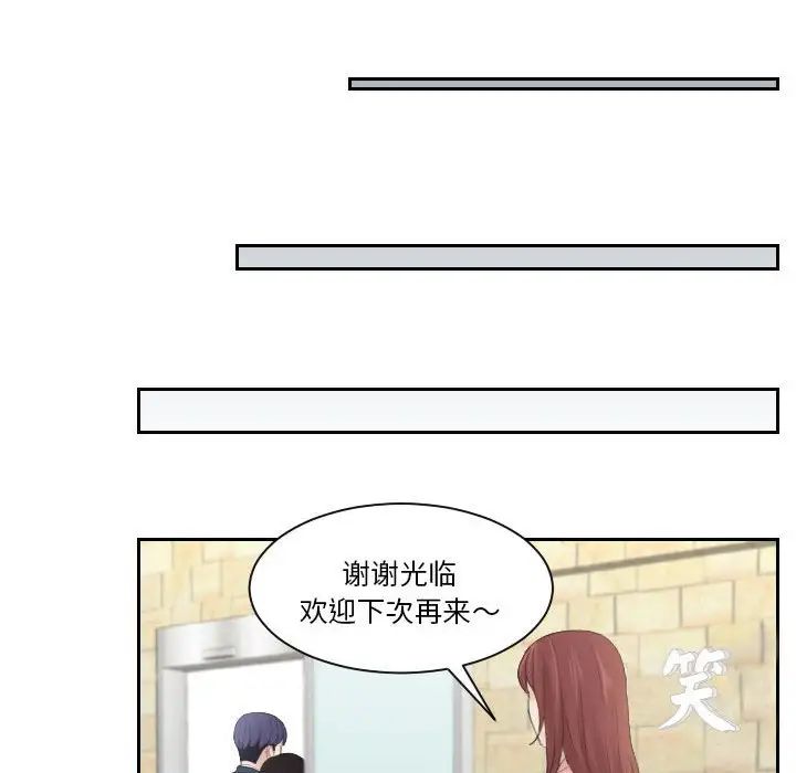熟女的味道第1话
