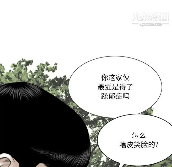 因缘第17话