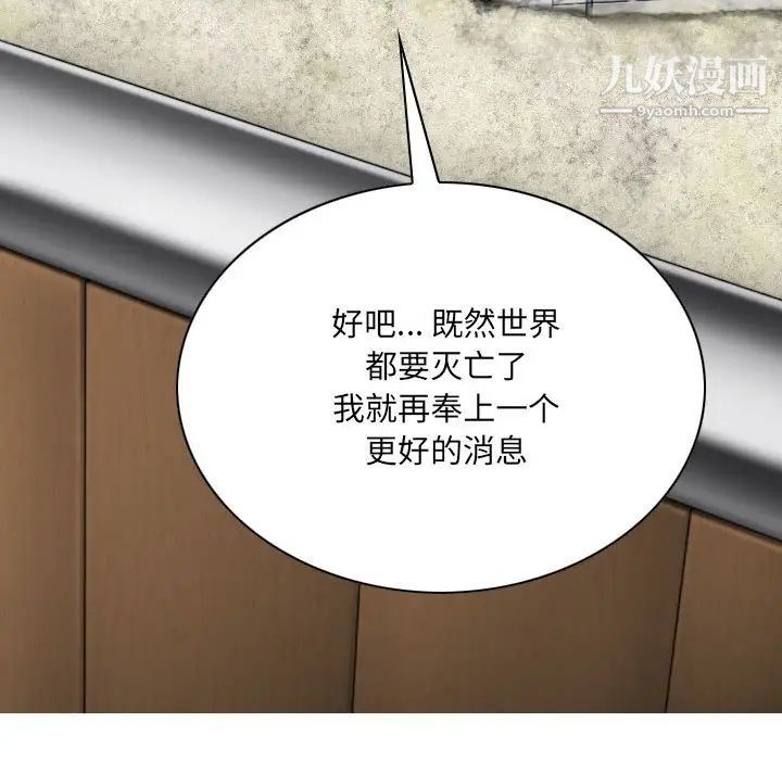 因緣第17話
