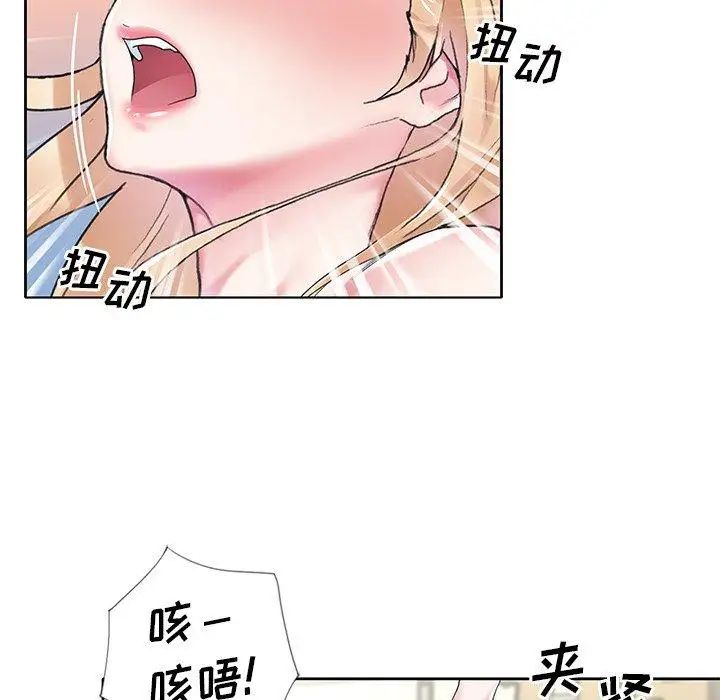 偶像养成记第17话