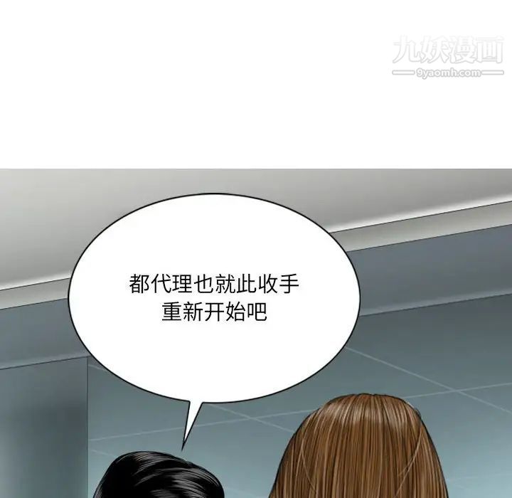 因缘第17话