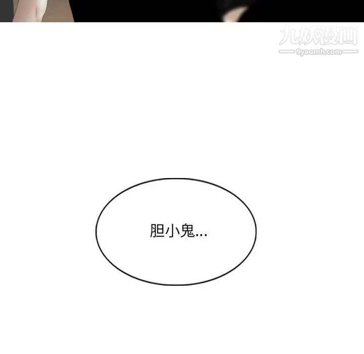 因缘第17话