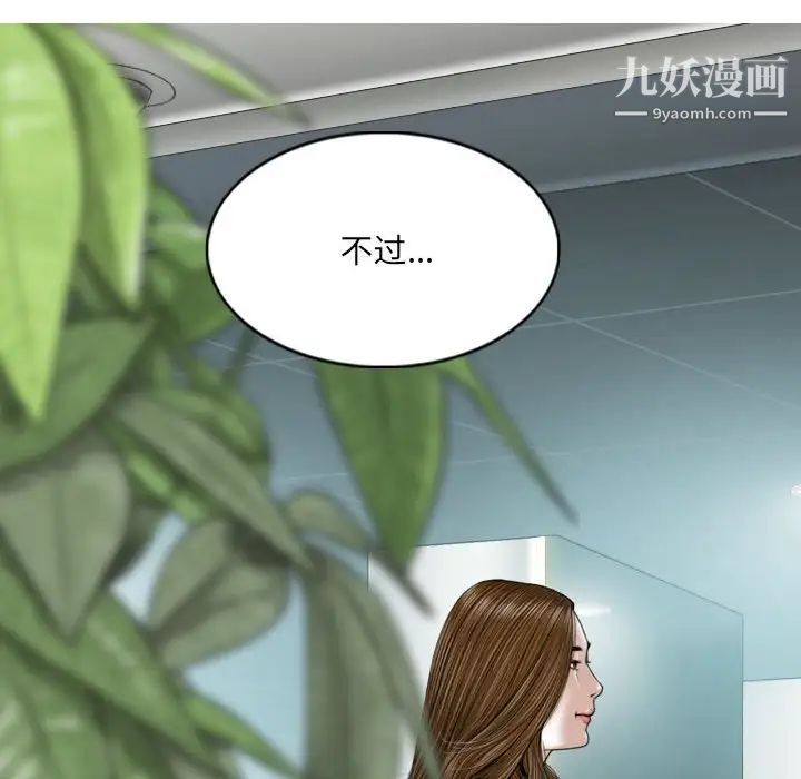 因缘第17话
