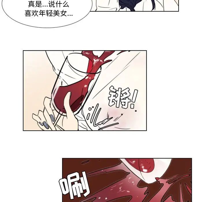 职场X乐园第15话