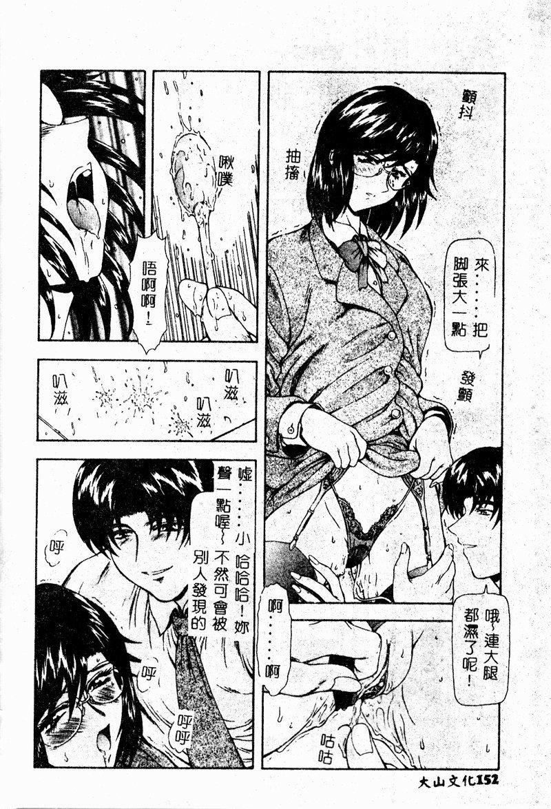 [向正义]真実の补完[中][向正义]真実の补完[中]