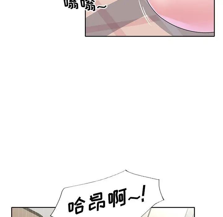偶像养成记第17话