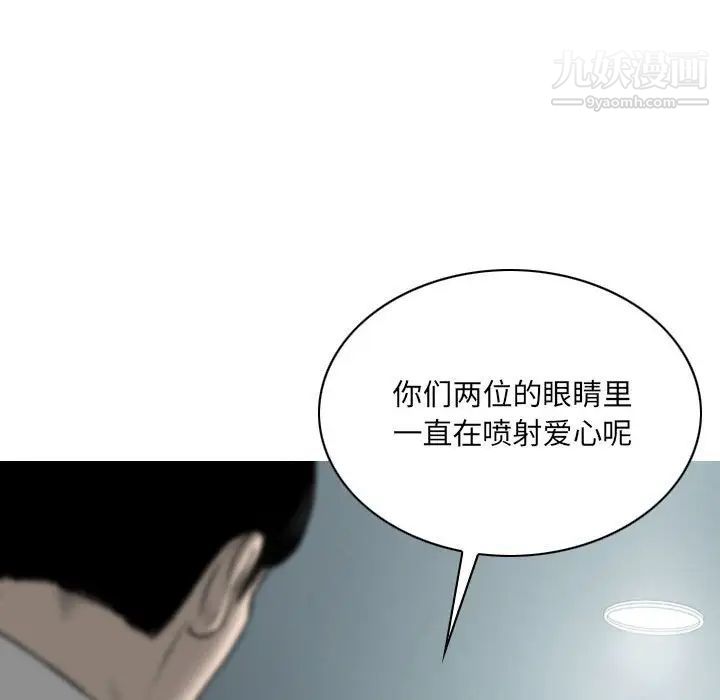 因緣第17話