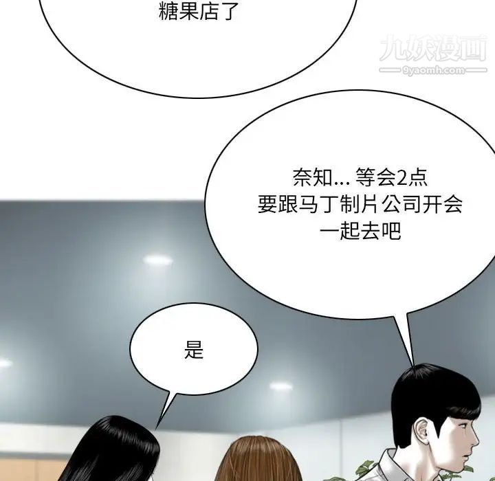 因缘第17话