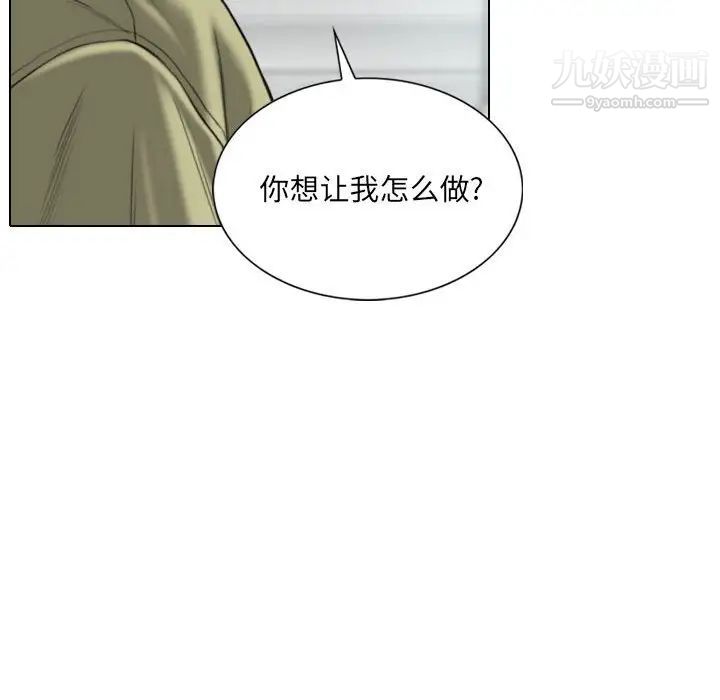 因缘第18话