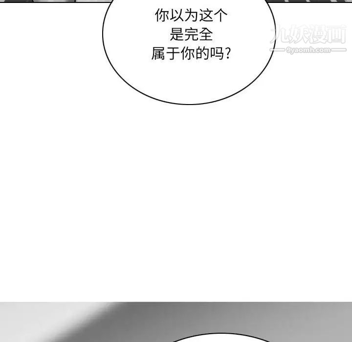 因缘第18话