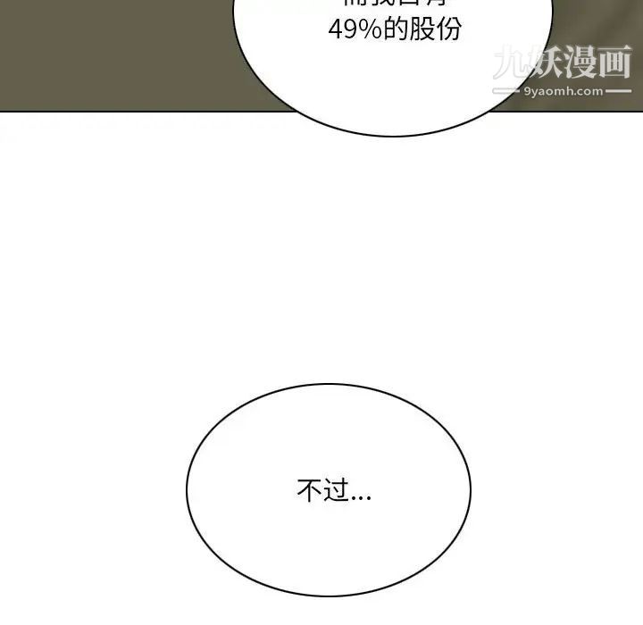 因缘第18话