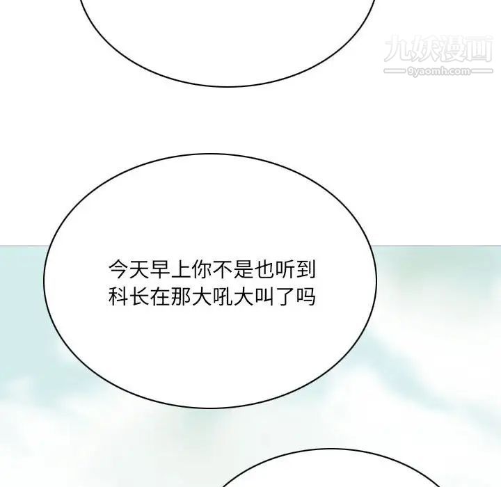 因缘第18话