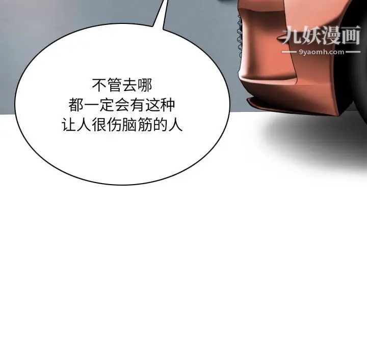 因缘第18话