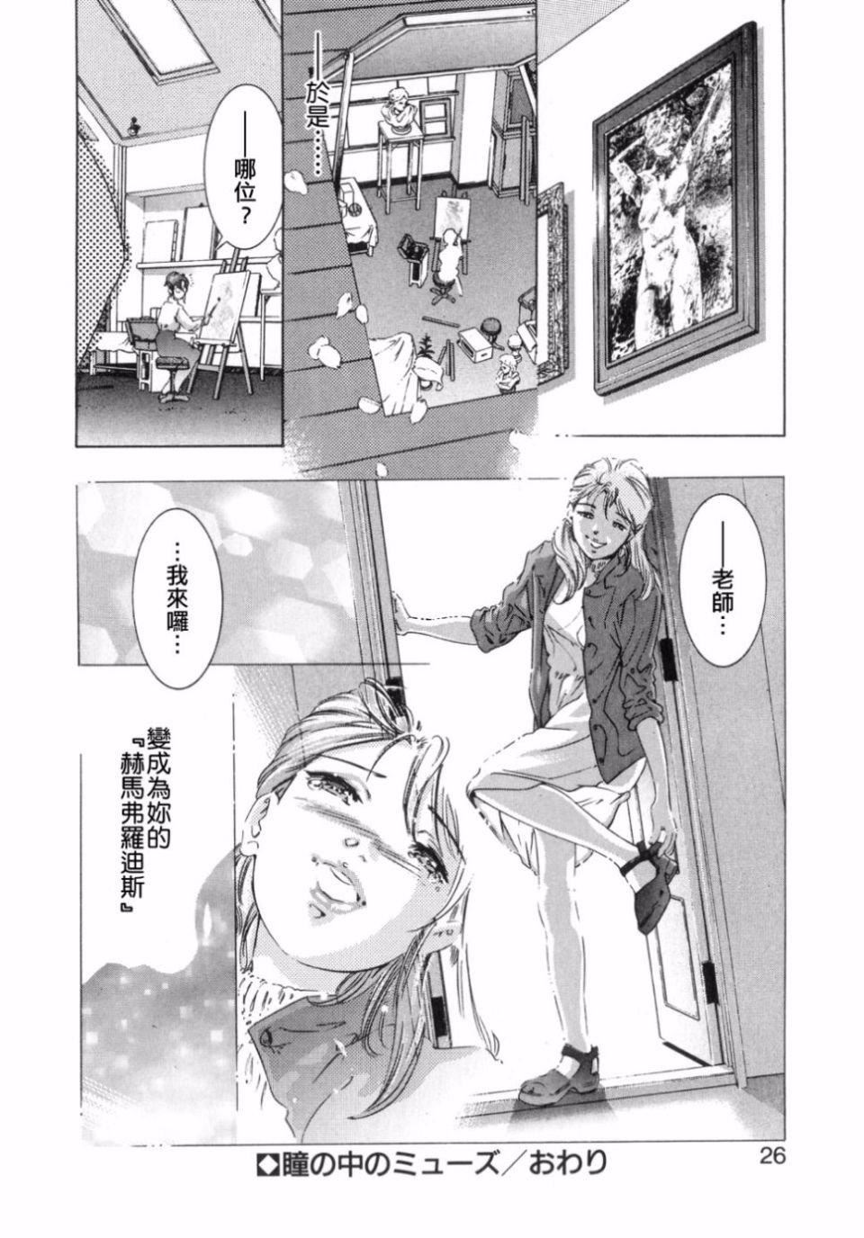 [鬼洼浩久]嗜好の悦楽[鬼洼浩久]嗜好の悦楽