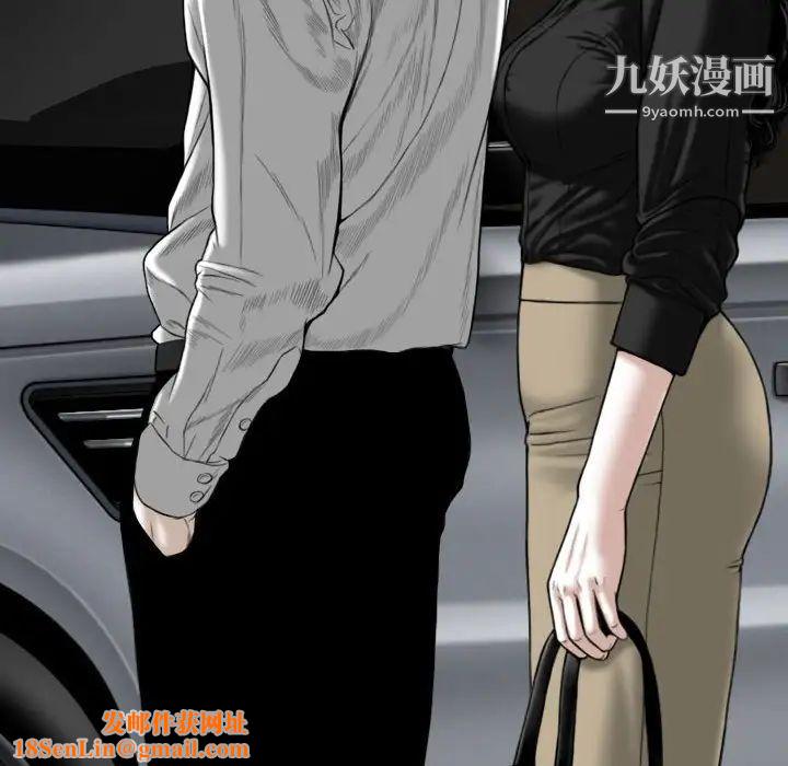 《因缘》第18话