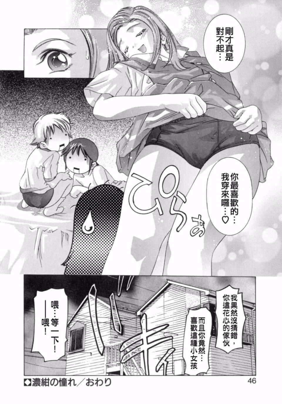 [鬼洼浩久]嗜好の悦楽[鬼洼浩久]嗜好の悦楽