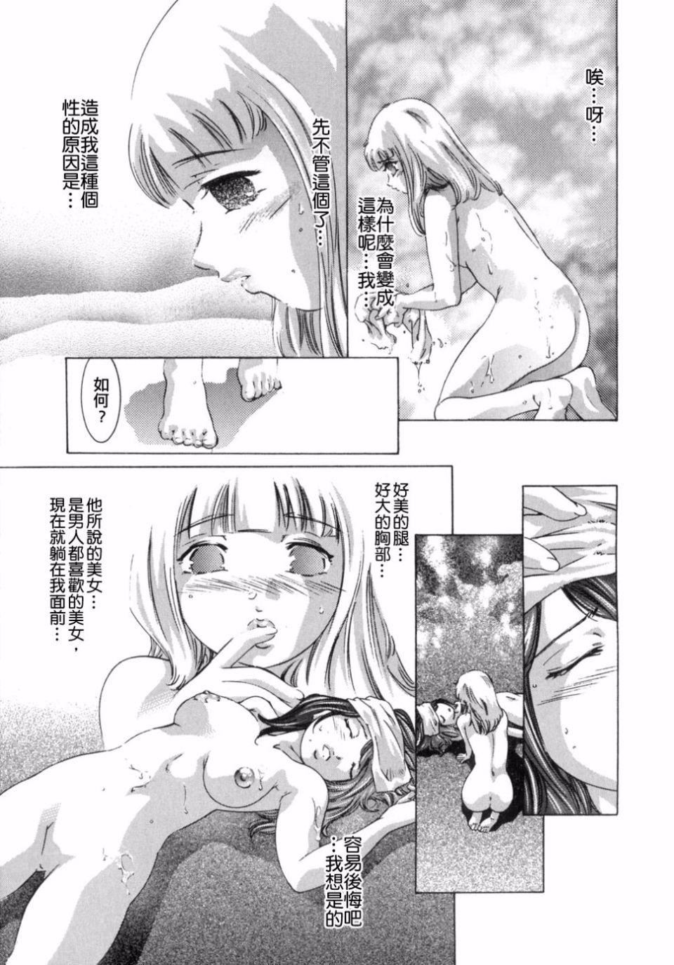 [鬼洼浩久]嗜好の悦楽[鬼洼浩久]嗜好の悦楽