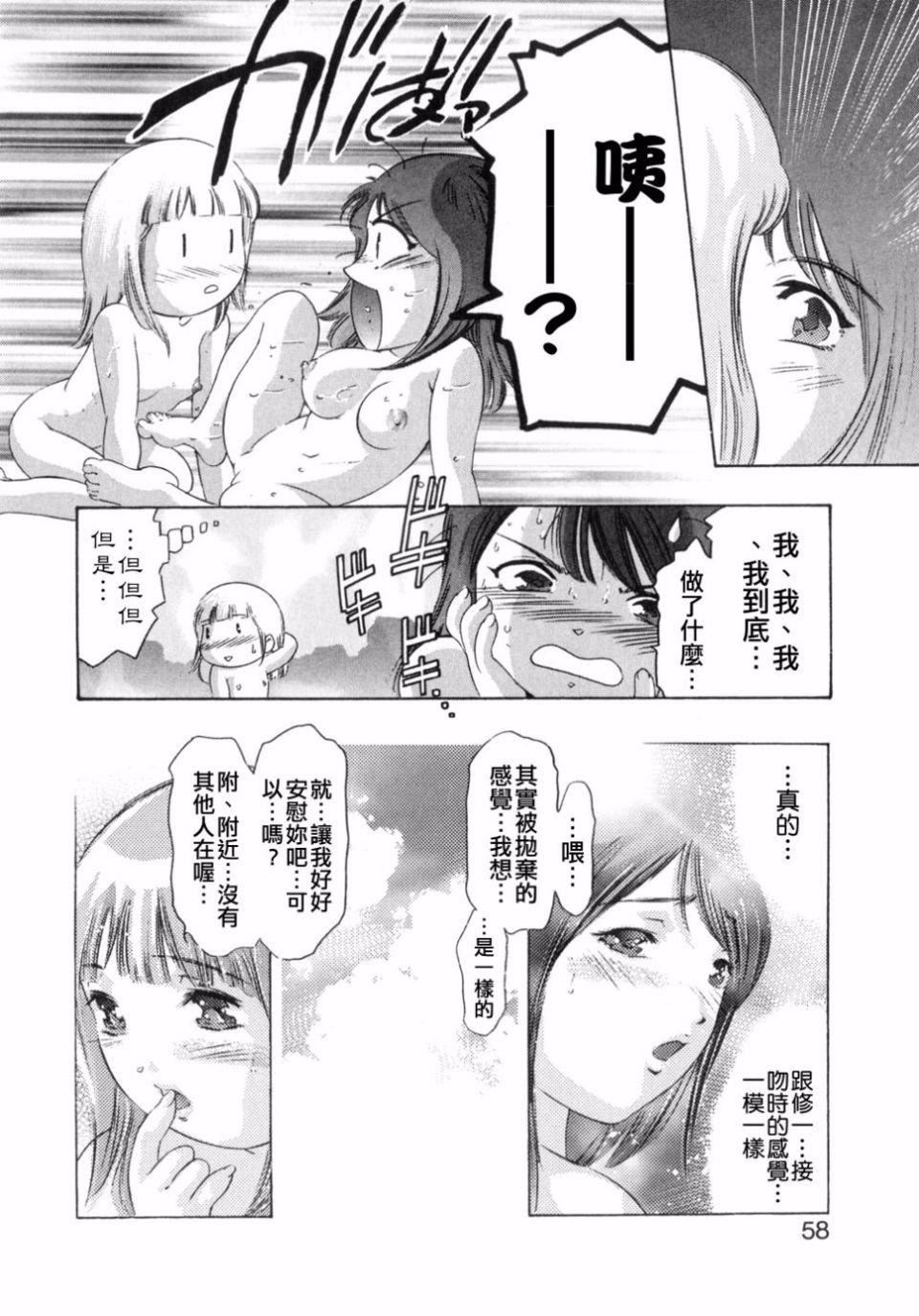 [鬼洼浩久]嗜好の悦楽[鬼洼浩久]嗜好の悦楽