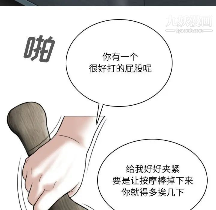 因缘第18话
